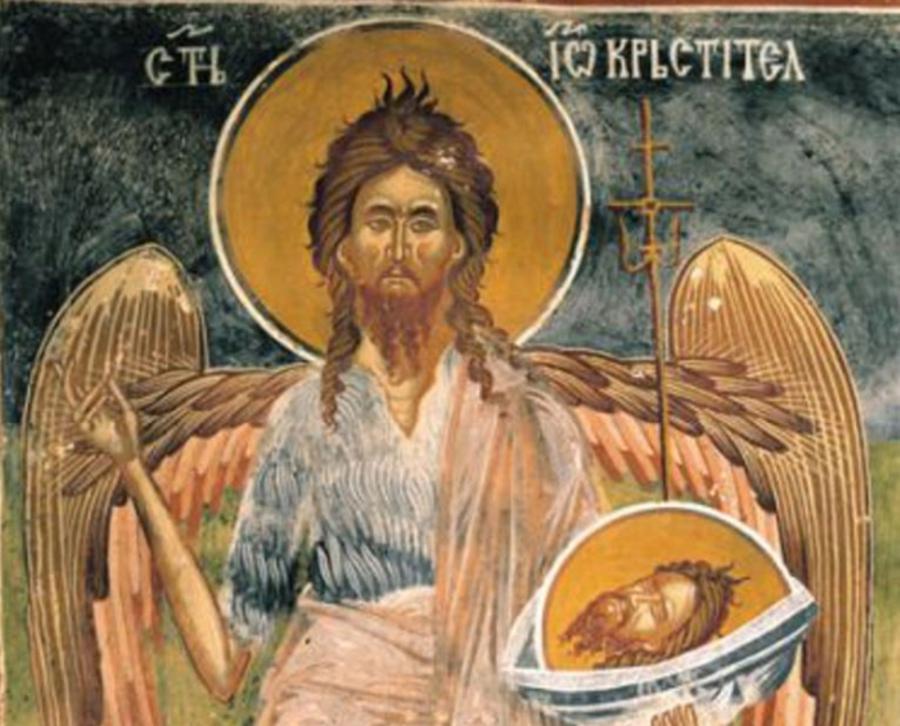 Св. Јован Крстител