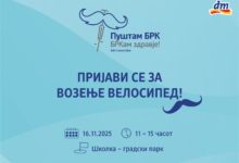 Mashka trka najava PR 1