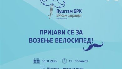 Mashka trka najava PR 1