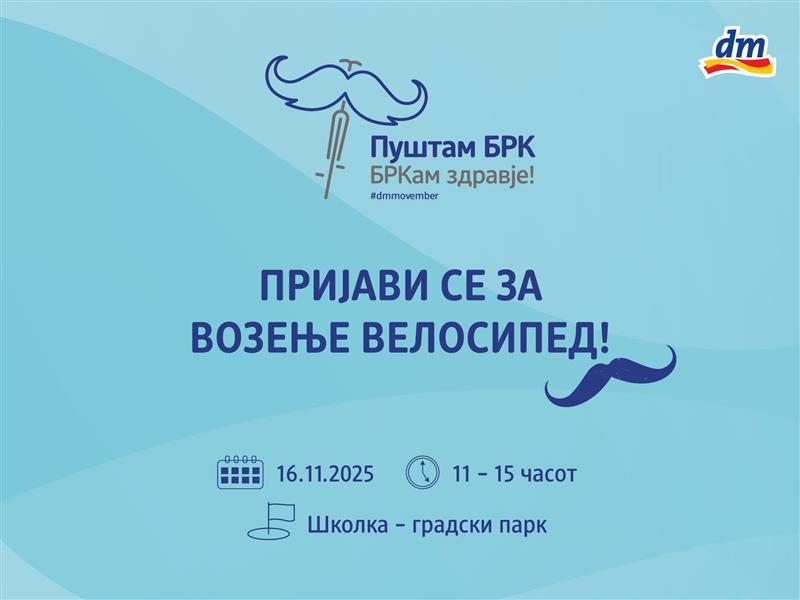 Mashka trka najava PR