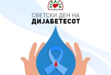 Naslovna Vitalia Diabetes