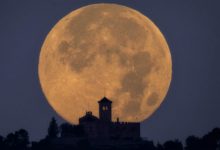 Супермесечина 2025