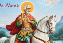 Св. великомаченик Мина