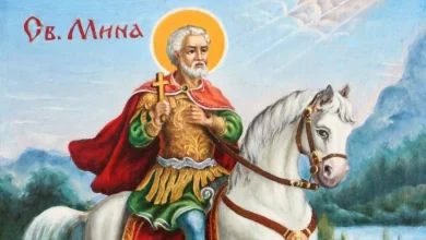 Св. великомаченик Мина