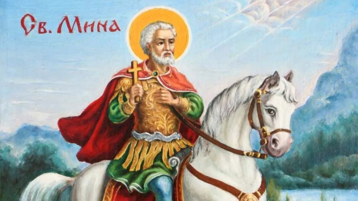 Св. великомаченик Мина