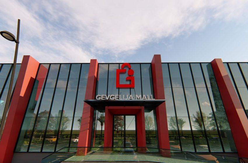 Гевгелија Мол