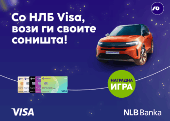 Голема наградна игра на НЛБ Банка: Со НЛБ Visa освојте го новиот Opel Frontera Hybrid
