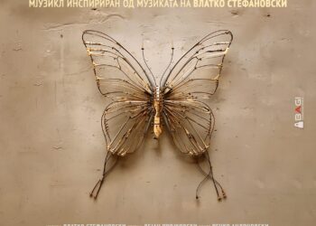 Виталиа ќе го поддржи мјузиклот „Као какао“, направен според музиката на Влатко Стефановски