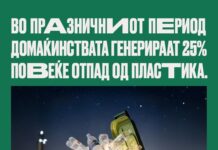Зимскиот отпад е тивка еколошка закана. Што да правиме со отпадот?