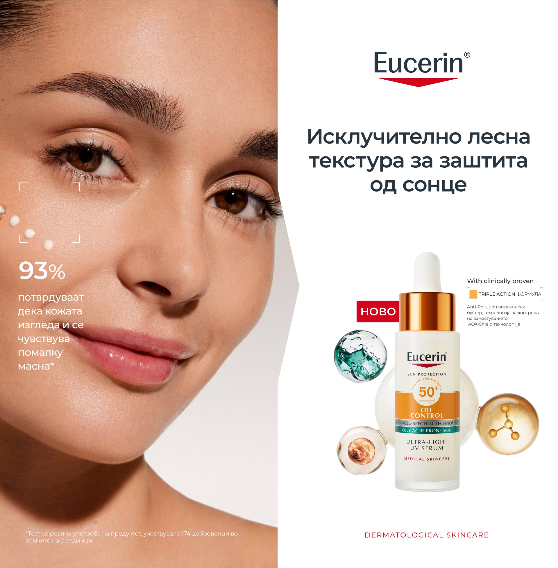 eucerin nov serum