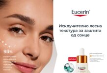 Новиот серум Еucerin Sun Face Oil Control Daily UV со СПФ 50+ пристигна во Македонија