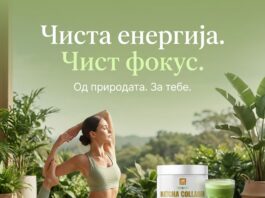 Мача колаген: го штити срцето, го отстранува заморот и го намалува стресот