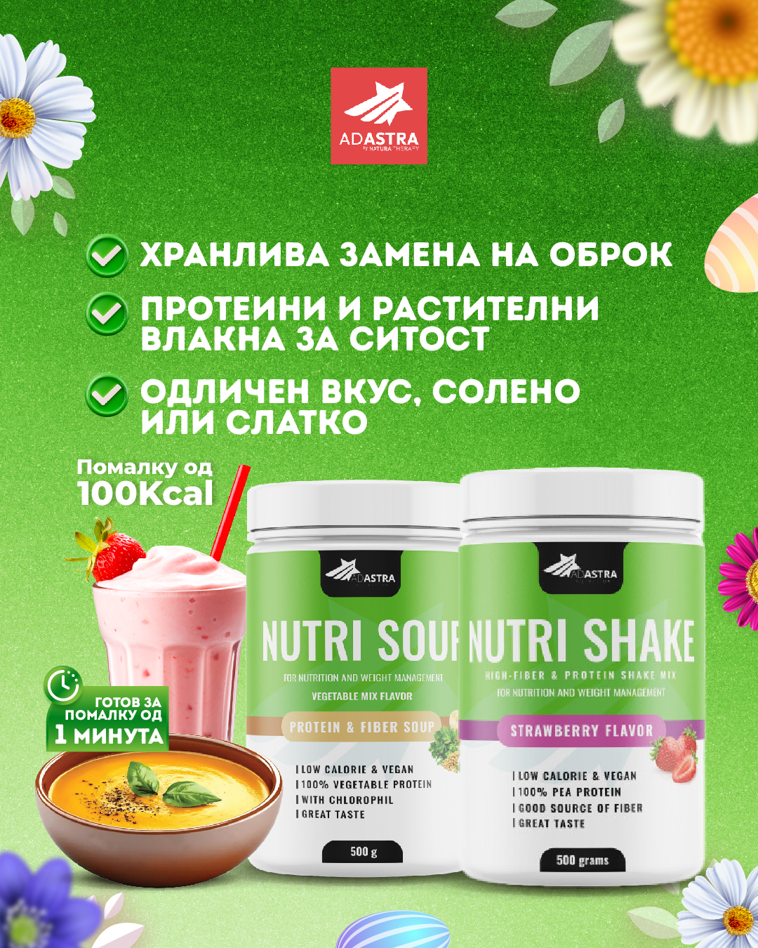 nutri supa 09