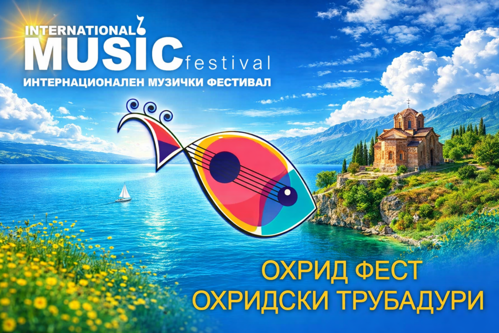 ohrid fest ohridski trubaduri 2026