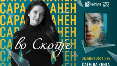 sara pekanen web postovi blog 1 1