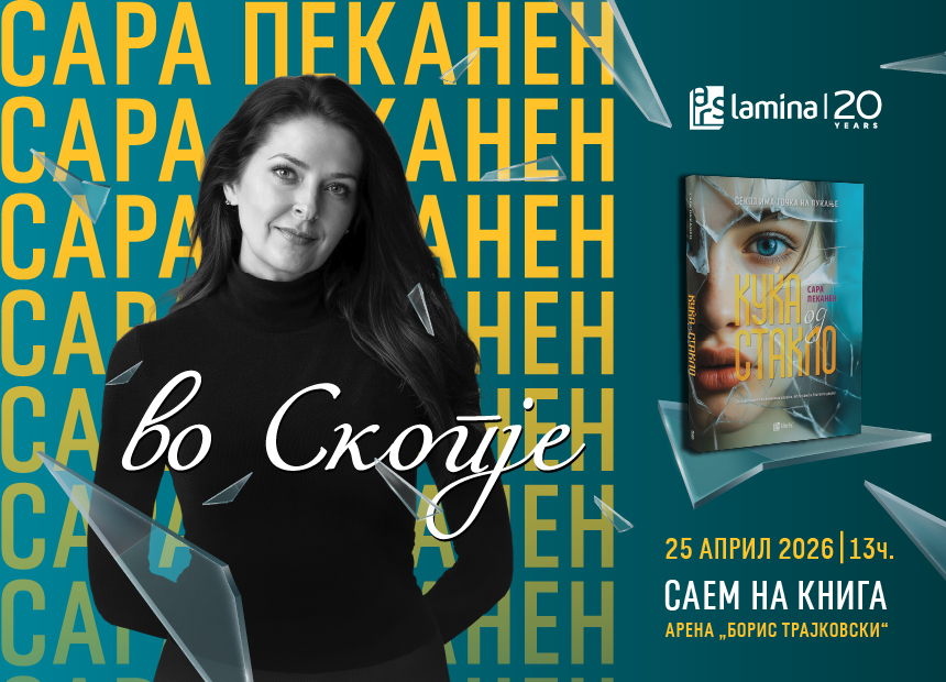 sara pekanen web postovi blog 1 1