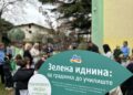 Продолжуваат активностите од зелениот конкурс на dm: раззеленети дворовите на две воспитно-образовни установи во Куманово и Гевгелија
