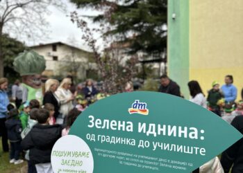 Продолжуваат активностите од зелениот конкурс на dm: раззеленети дворовите на две воспитно-образовни установи во Куманово и Гевгелија