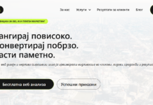 Digitalis им помага на локалните бизниси да растат преку SEO, веб дизајн и дигитално рекламирање digitalis