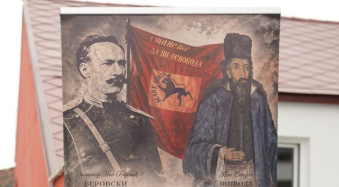 150 години од Разловечкото востание: Свечено одбележување во Разловци со државни и локални претставници