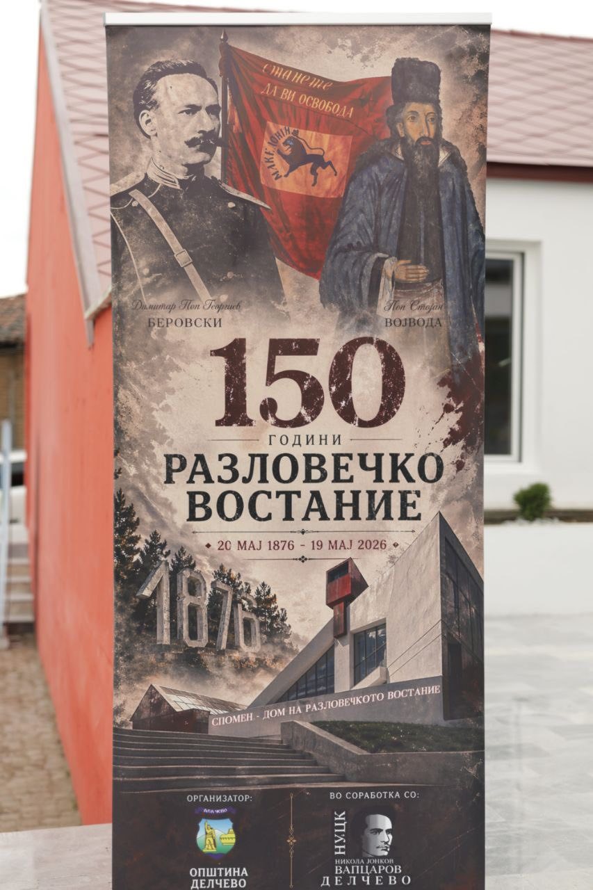 150 godini od razlovechkoto vostanie