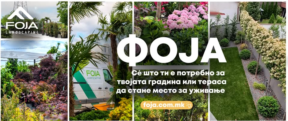 foja cover