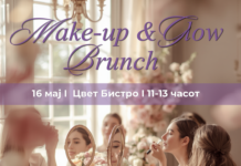Make-up & Glow Brunch: dm и„Мама круг“ ве покануваат на настан посветен на убавината, негата и времето за себе Make-up & Glow Brunch
