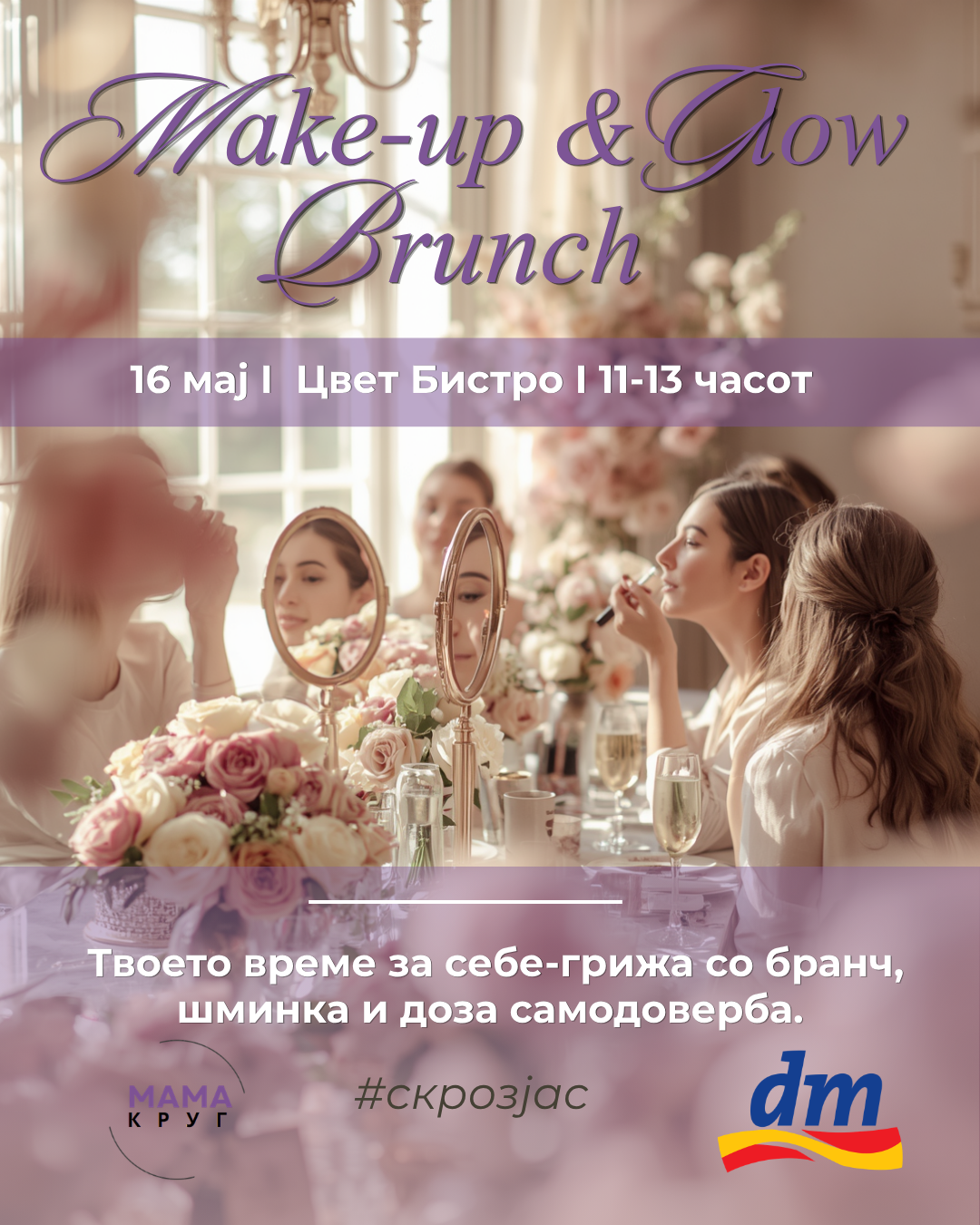 Make-up & Glow Brunch