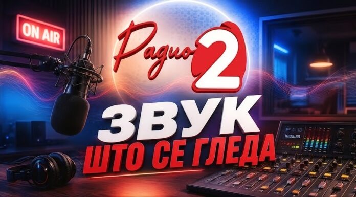 ЗВУК ШТО СЕ ГЛЕДА!: Нова утринска магија на МРТВ! ЗВУК ШТО СЕ ГЛЕДА