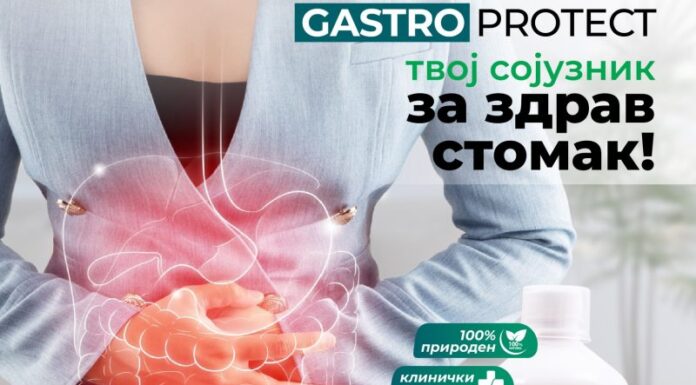 Цревната рамнотежа e основа за добро дигестивно здравје!