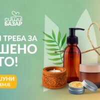 leten bazar