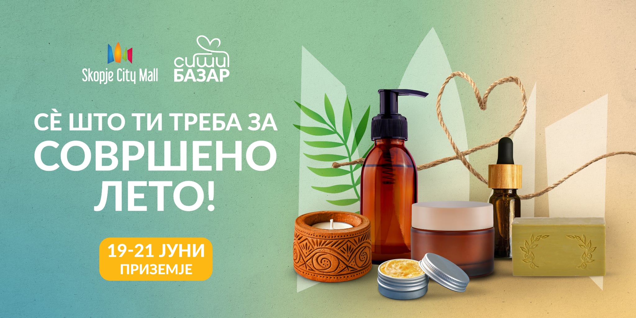 leten bazar