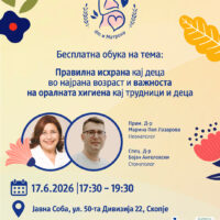 dm и „Матрона“ организираат бесплатна обука во Скопје за правилна исхрана кај деца и орална хигиена кај трудници и деца