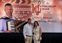 Со свечена гала промоција, Маестро Александар Ицов одбележа 10 години на македонската музичка сцена Александар Ицов