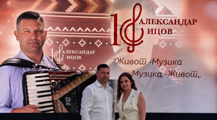 Со свечена гала промоција, Маестро Александар Ицов одбележа 10 години на македонската музичка сцена Александар Ицов
