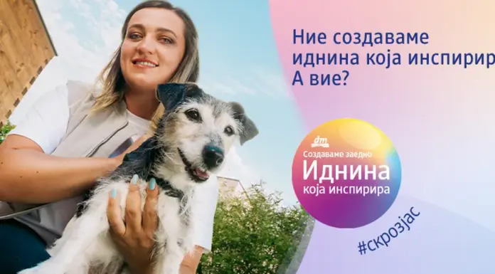 Сања Савеска: Волонтерството ми покажа дека и најмалата помош остава најголема трага – приклучете се на „Иднина која инспирира“ на dm