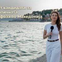 se baraat kandidati za najdramatichnata metamorfoza vo makedonija