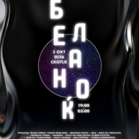 bela nok 2026