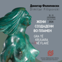 zheni sozdadeni vo plamen